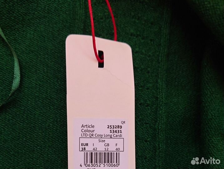 Кардиган Street One 38eu