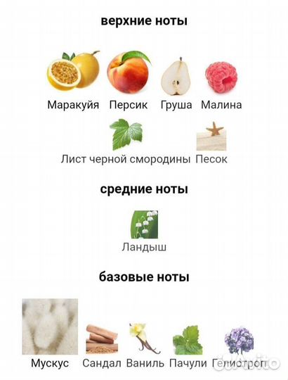 Kirke Tiziana Terenzi оригинал распив