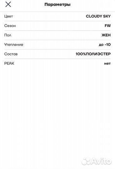 Горнолыжный комбинезон женский