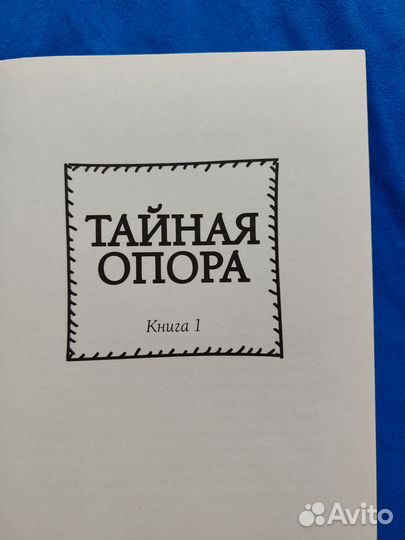 Книга
