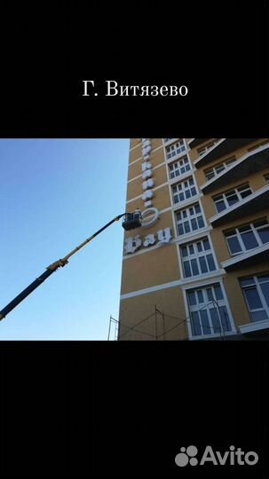 Изготовление рекламных вывесок и табличек