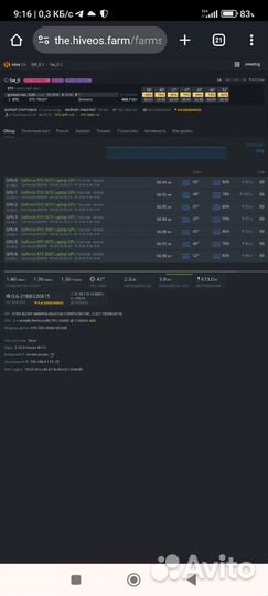 Майнинг ферма rtx 3070m