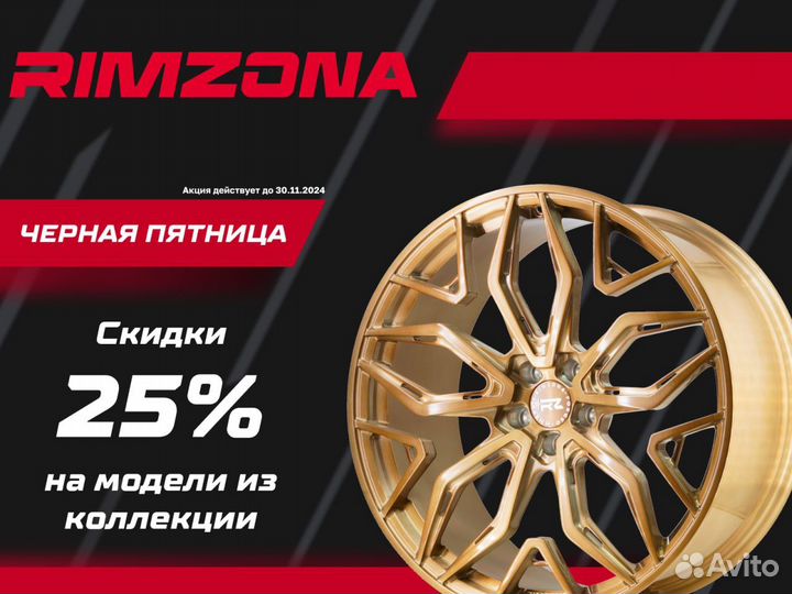 Литые диски в стиле Nissan R22 6x114.3 ave