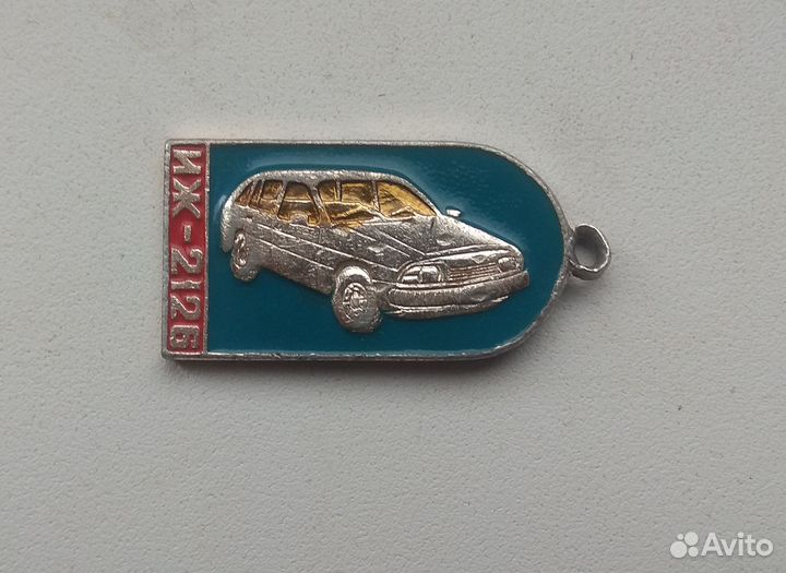 Значок-брелок иж-2126.СССР