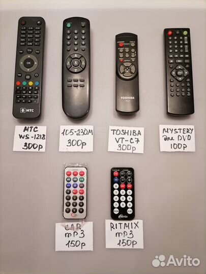 Пульт Д/У для аудио/видео техники, MP3 декодеров