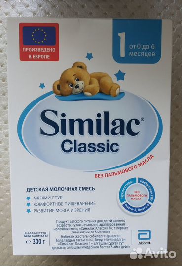 Детская молочная смесь similac