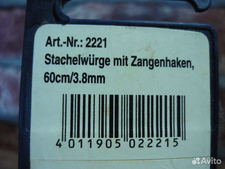 Короткие поводки.Компрессор для аквариума