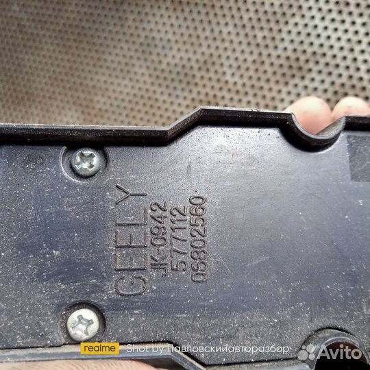 Блок управления стеклоподъемниками Geely Emgrand