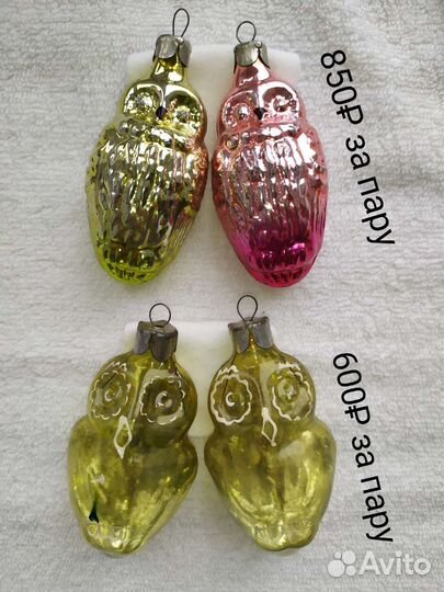 Ёлочные игрушки СССР