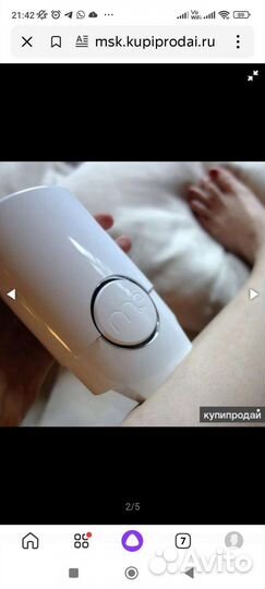 Фотоэпилятор