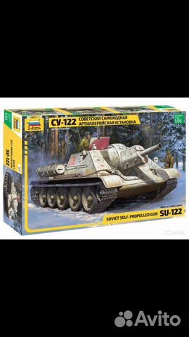 Модель сау су-122