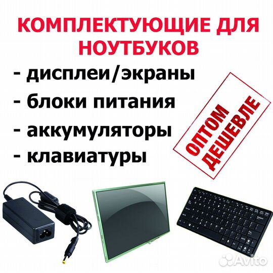 Клавиатура HP 15-e 15-g 15-n 15-r 15t-e 15z-e