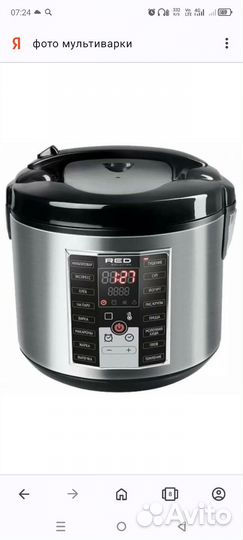 Мультиварка
