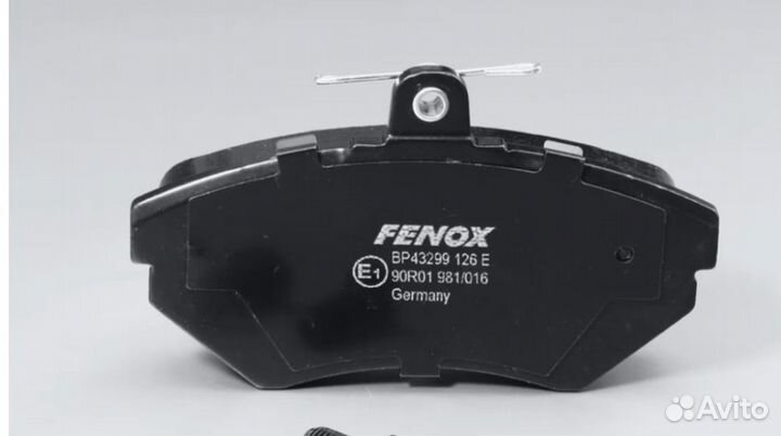 Тормозные колодки фолц т 4