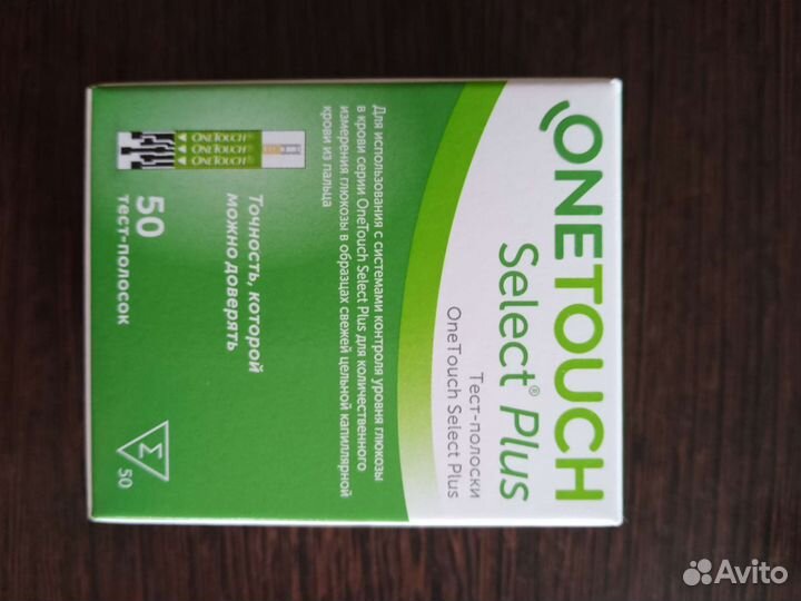 Тест полоски