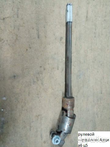 Рулевой кардан Audi A6 c5