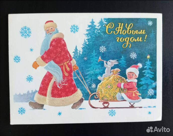 Открытки СССР