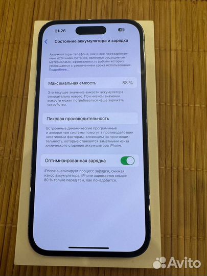 iPhone 14 Pro, 256 ГБ