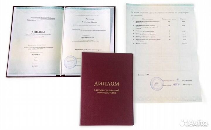 Аккредитация медицинских работников