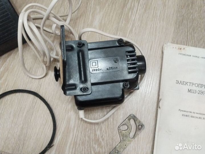 Электропривод для швейной машины