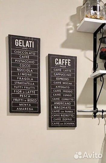 Картина икея (2 штуки) пьеттерид кафе