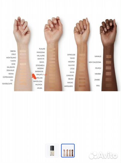 Крем тональный Nars