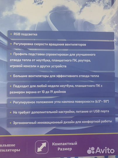 Охлаждающая подставка для ноутбука,игровой консоли