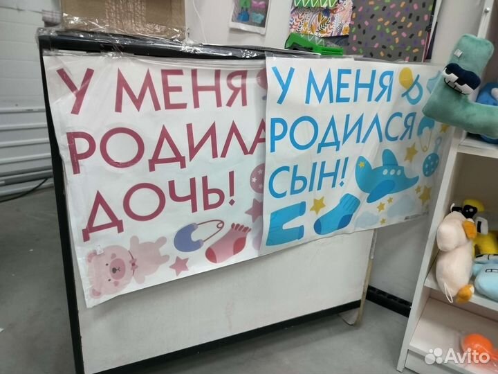 Наклейка на выписку купить
