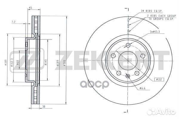 Диск торм. перед. Audi A4 IV 07- A4 Allroad 09