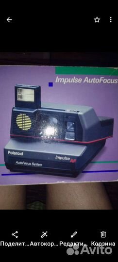 Моментальное фото 