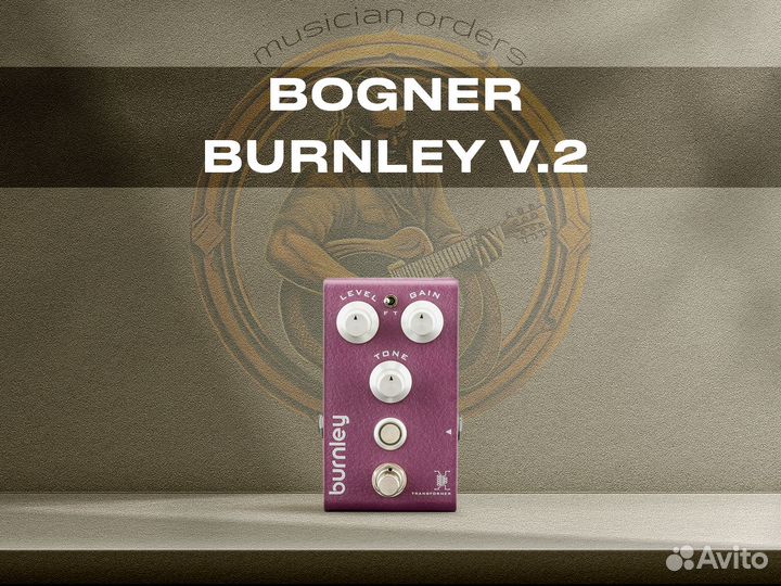 Bogner Burnley V.2