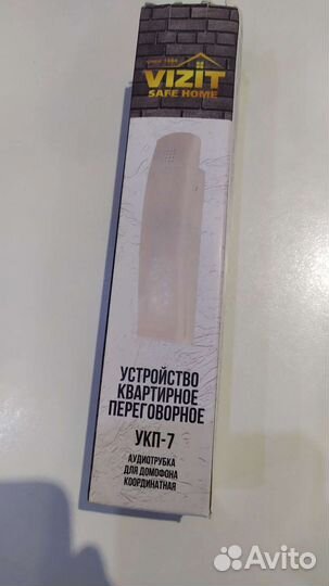 Трубка домофона vizit