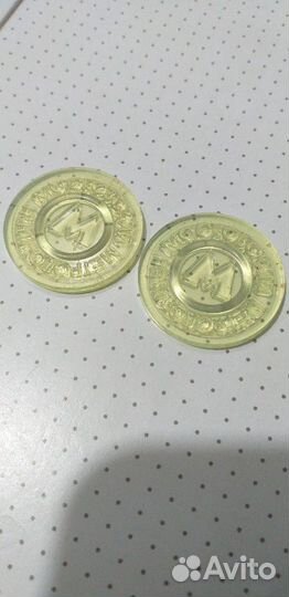 Московский метрополитен, жетон '