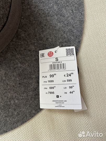 Шляпа фетровая женская