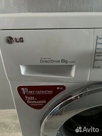 Стиральная машина lg