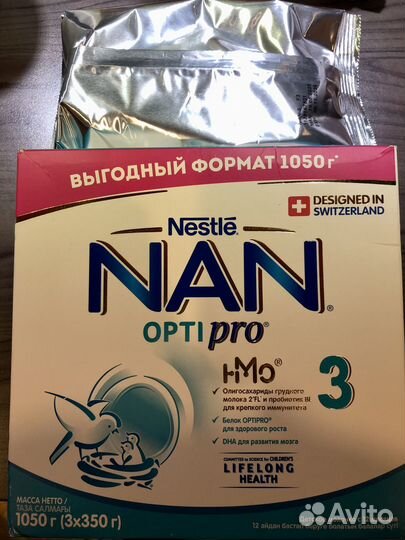 Детская смесь нан оптипро 3
