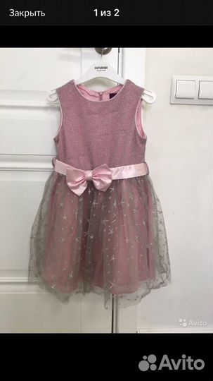 Фата для костюма конфетки