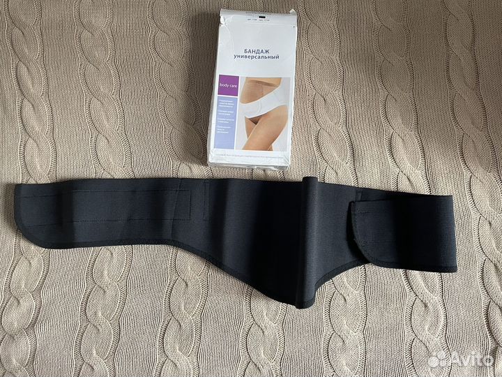 Бандаж для беременных дородовой и послеродовой