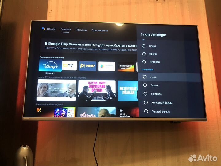 Плазменный телевизор Philips