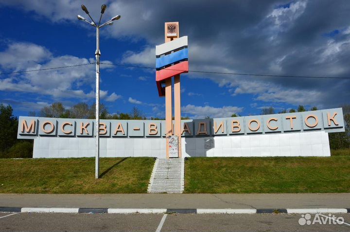 Перегон автомобиля по РФ