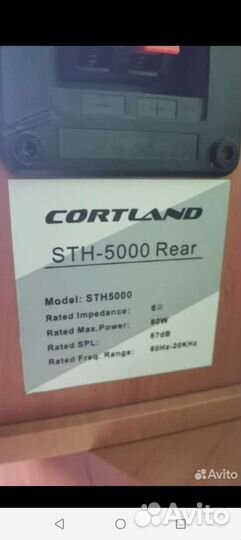 Ресивер yamaha