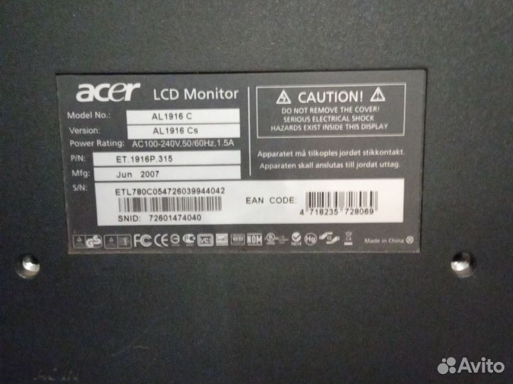 Монитор Acer 19