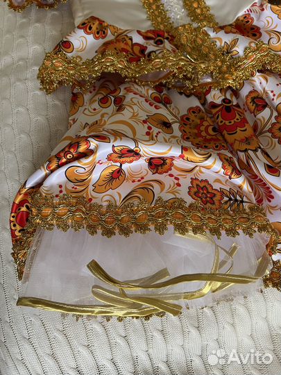 Танцевальный костюм