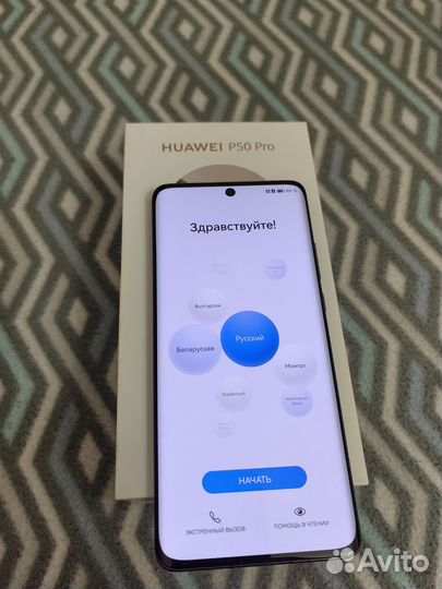 HUAWEI P50 Pro, 8/256 ГБ