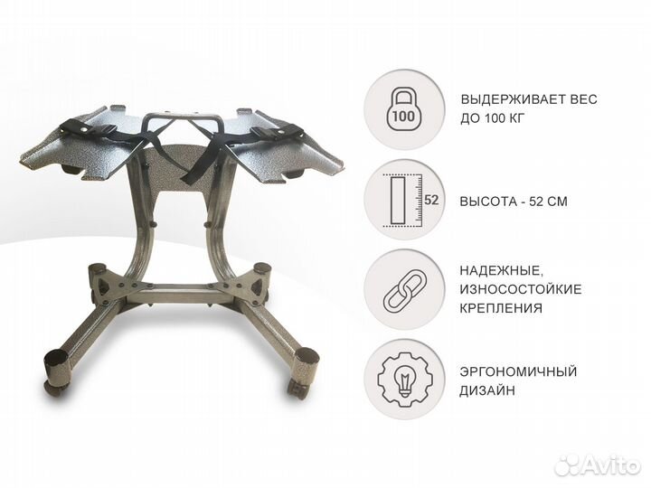 Стойка для гантелей 16 кг / 24 кг / 40 кг