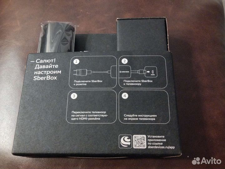 Тв приставка сбер салют