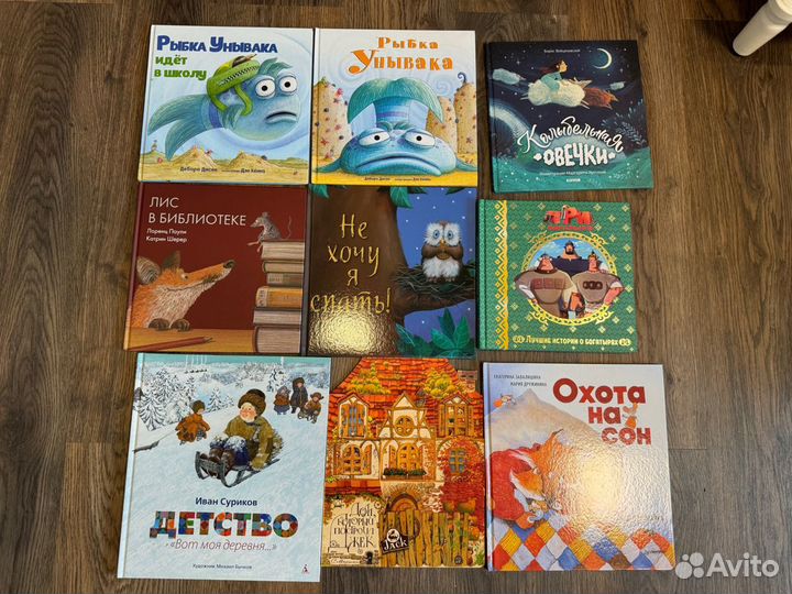 Детские книги 0-6 лет, огромный выбор