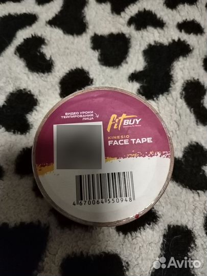 Тейпы для лица
