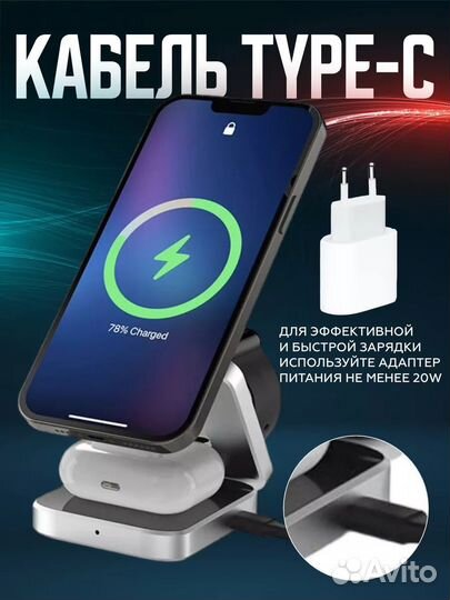 Беспроводная зарядка для iPhone док-станция