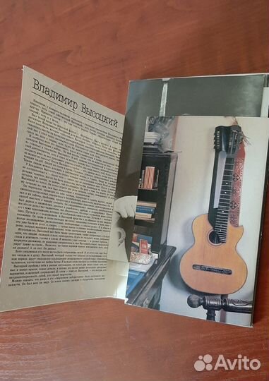 Набор открыток В.Высоцкий